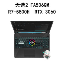 天选2 FA506QM R7-5800H  16G 512G RTX 3060 15.6笔记本电脑可议