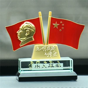 Sədr Mao Avtomobil Kristal Bəzəyi Avtomobil Daxili Bəzək Avtomobil Bayrağı Xatirə Hədiyyəsi