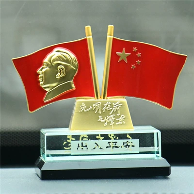 Chairman Mao car decoration crystal decoration car interior decoration car flag decoration commemorative gift