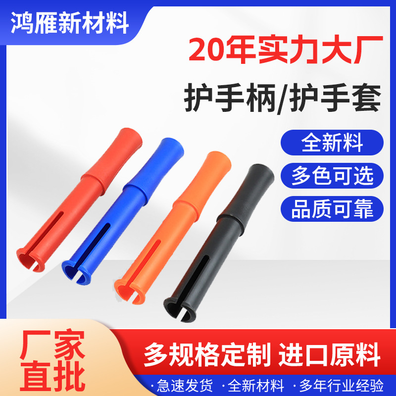 便捷打包小卷保护膜 3英寸 护手套 1.5英寸护手柄