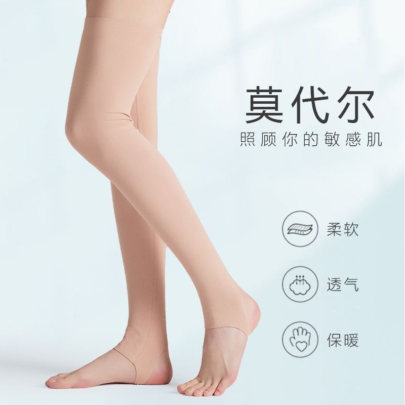 Modal summer thin knee and leg warmers with foot cover, unisex long leg sleeves for air-conditioned rooms, over-the-knee leg warmers