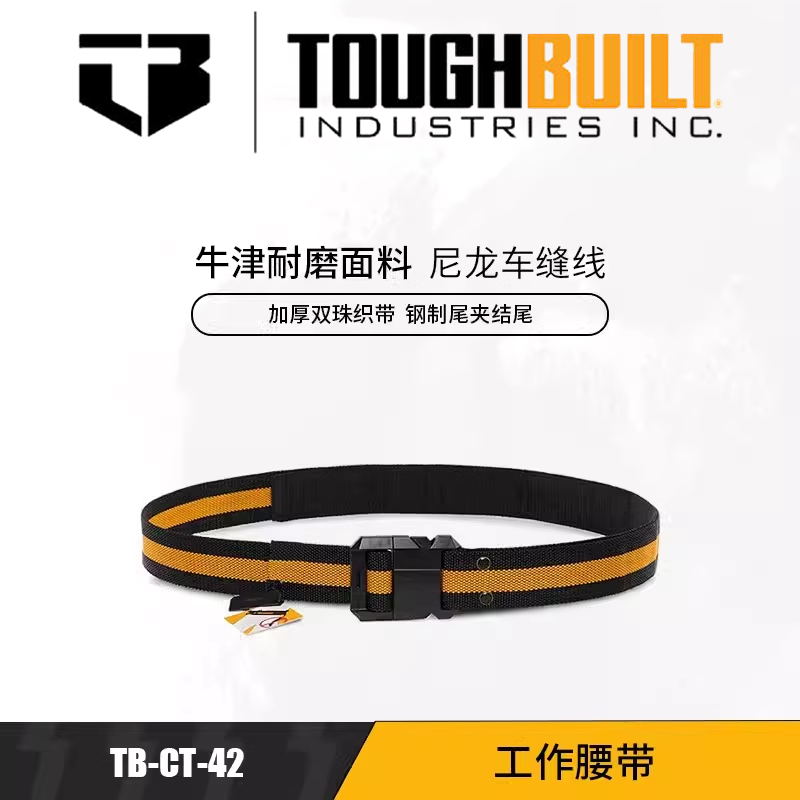 TOUGHBUILT TOUGHBUILT bolso de cintura TB-CT - 20 - S adecuado para el lote de perforación eléctrica de 12V