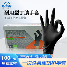 英科一次性黑色合成丁腈手套改性PVC手套耐油餐饮跨境食品级手套