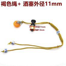 葫芦龙头绳酒葫芦配饰仿蜜蜡酒葫芦塞子手捻葫芦挂件挂绳专供