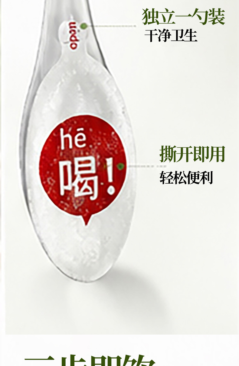 Sang Ye Yu Zhu Gao Mulberry Leaf Polygonatum Paste 91g Box Ready-to-Eat Herbal Honey Paste quality and texture