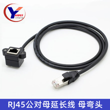 ����W�����L���������ݽz��ĸ�^90�ȏ��^RJ45����ĸ�W�j���L��