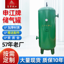 申江牌碳钢储气罐 空压机配套氮气罐缓冲罐现货速发规格全 压力罐
