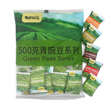 甘源青豌豆500克系列袋装 蟹黄酱汁牛肉香辣蒜香原味青豆批发