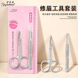 其他美妆工具;眉刀眉剪;卷发球、发卷