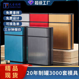 跨境新款烟盒大容量卷烟32支中支烟滑盖拉丝自动弹盖潮流防压烟盒