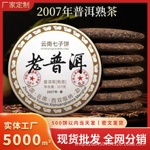 ���^���ͶY��2007��ԭ������º��ϰ������ն���������������
