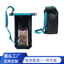 跨境 户外斜跨包二合一手机防水袋 PVC游泳防水包 触屏手机防水袋