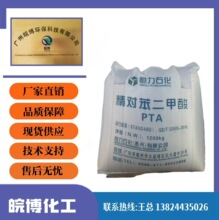 ������������PTA �߼���99% BP �麣�a�� ���a����