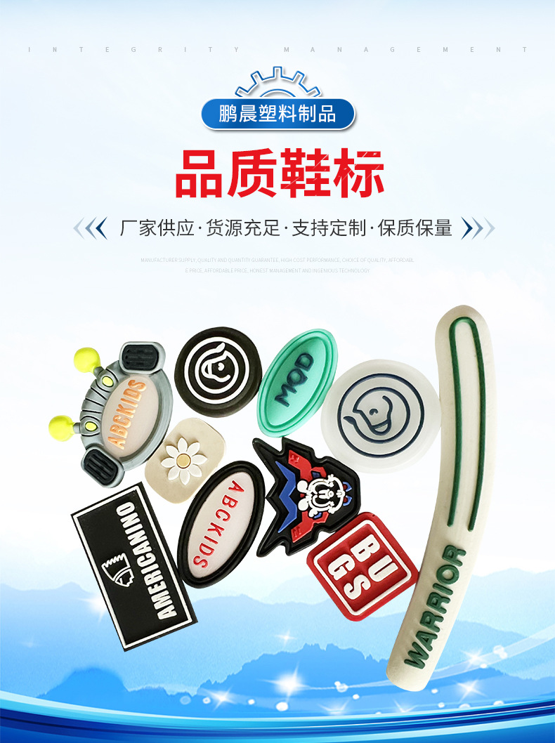 温州鹏晨塑料制品有限公司详情页P_02