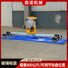 电动真空吸吊机铁板不锈钢板铝板吸盘瓦楞板真空吸盘玻璃幕墙