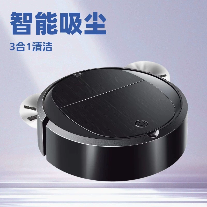 Автоматический мини-подметальный робот для мытья и всасывания, машина для уборки «три в одном», ленивый пылесос, бытовой маленький подарок