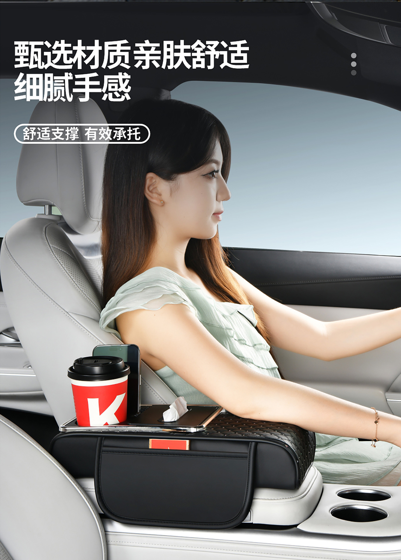 Universal car armrest box with starry sky design, heightening pad for the center console, car storage and organizer, tissue box