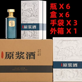 玻璃瓶;玻璃罐;酒包装