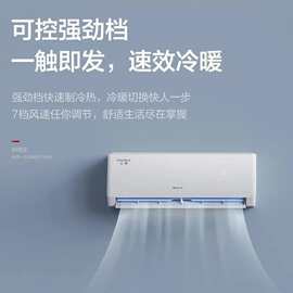 适用格.力云欢1匹1.5匹2匹一级能效变频冷暖卧室静音除湿节能省电