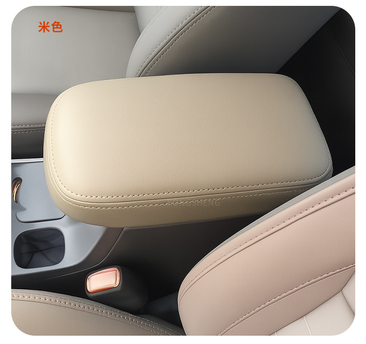 Suitable for 07-13 Toyota Corolla Special Armrest Box Cover Car Armrest Box Mat Armrest Pad Interior