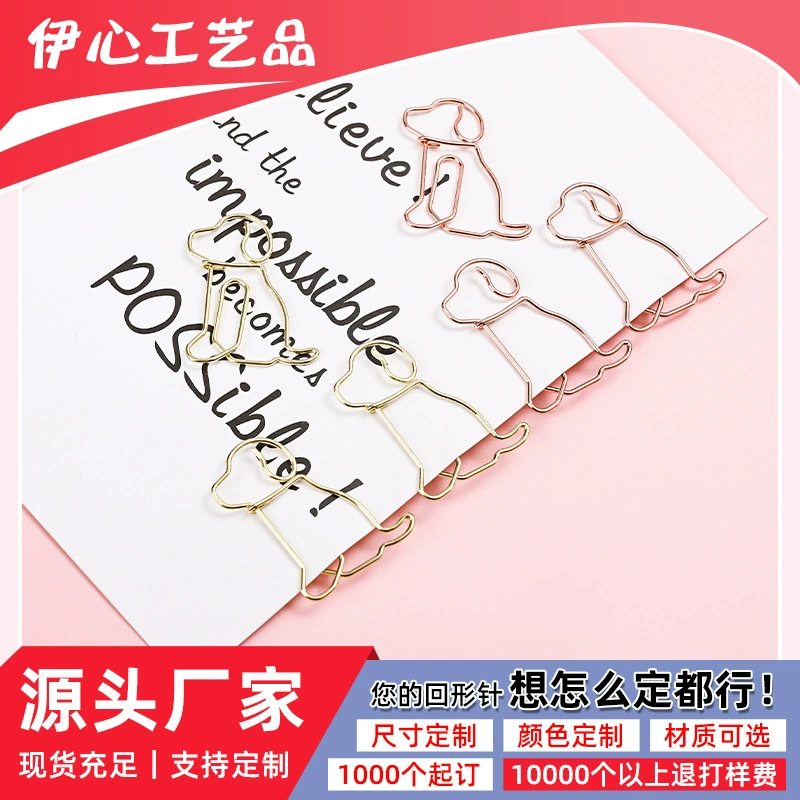 Новая скрепка в форме собаки креативная мультяшная скрепка для животных офисный производитель учебных принадлежностей