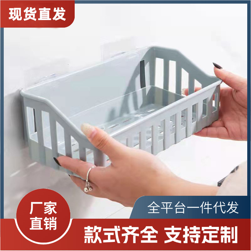 No Punching Wall-mounted Toilet Storage Rack Bathroom Storage Rack Cosmetics Storage Basket Toiletries Storage Rack