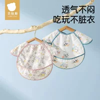 Bepides Baby Food Baby Food Baby Food без рукавов Крышка летняя водонепроницаемая и грязная детская рисовая одежда