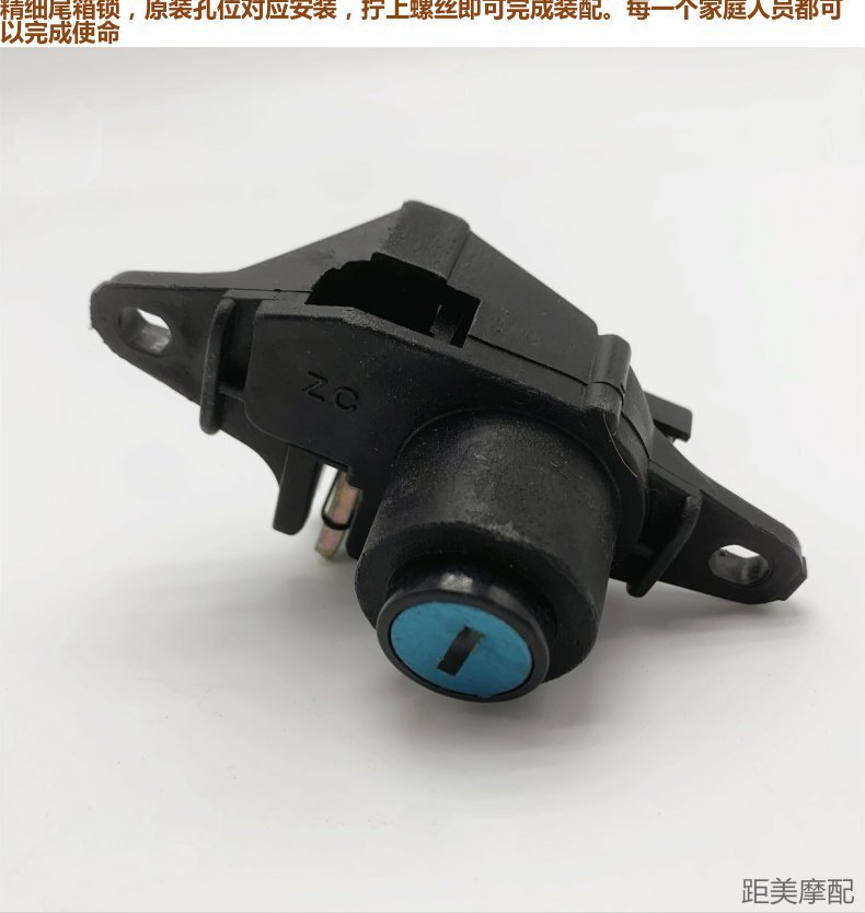 Electric Vehicle Trunk Lock Universal Accessories Battery Motorcycle Trunk Lock Hook Tool Box Box Lock Cylinder Fixed Buckle