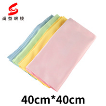 厂家直销擦眼镜布超大尺寸 超细纤维眼睛布不掉毛清洁擦拭布40*40