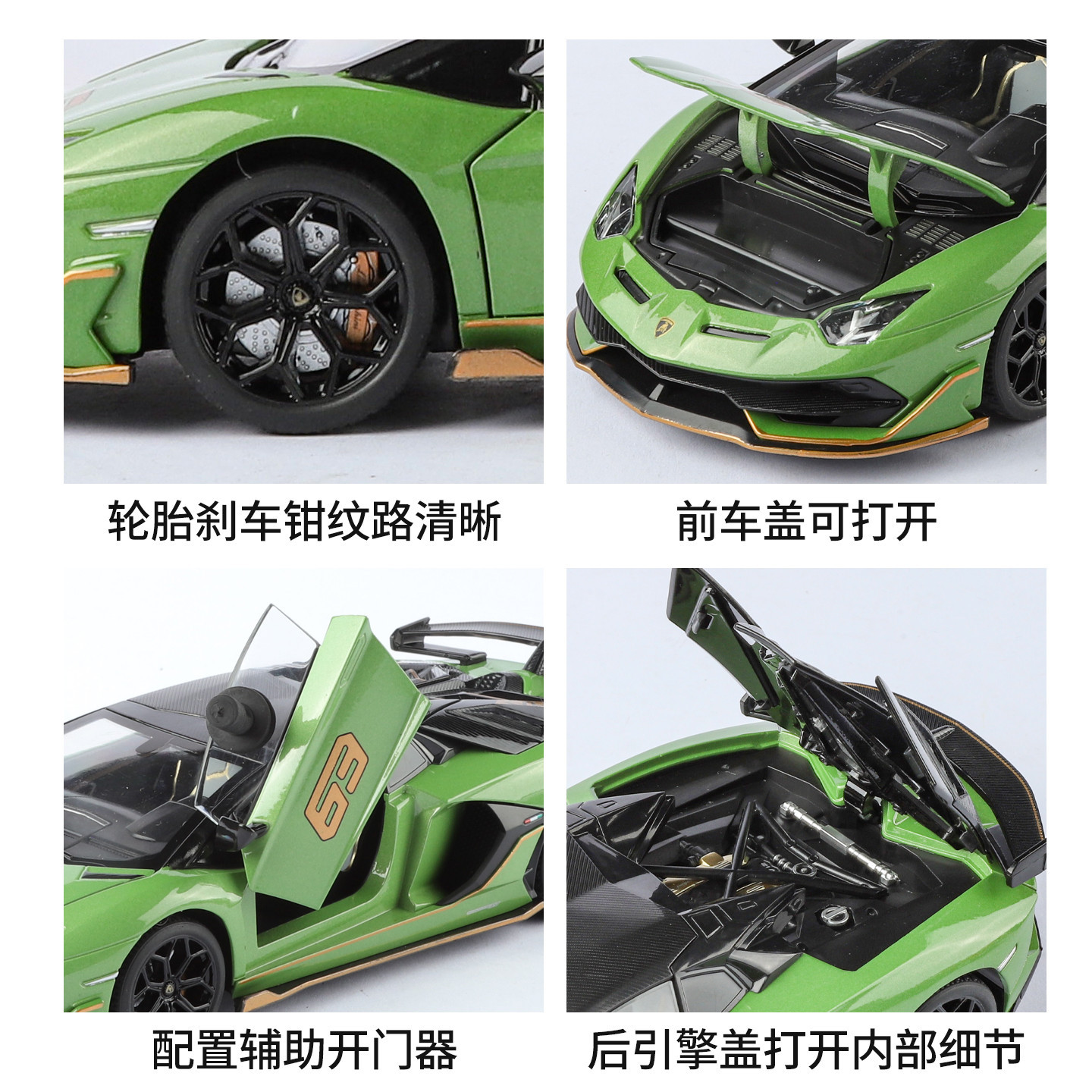 Auténtico autorizado 1: 24 Lambo SVJ63 aleación modelo de automóvil amortiguador de luces de automóviles deportivos para niños ayudas culturales al por mayor