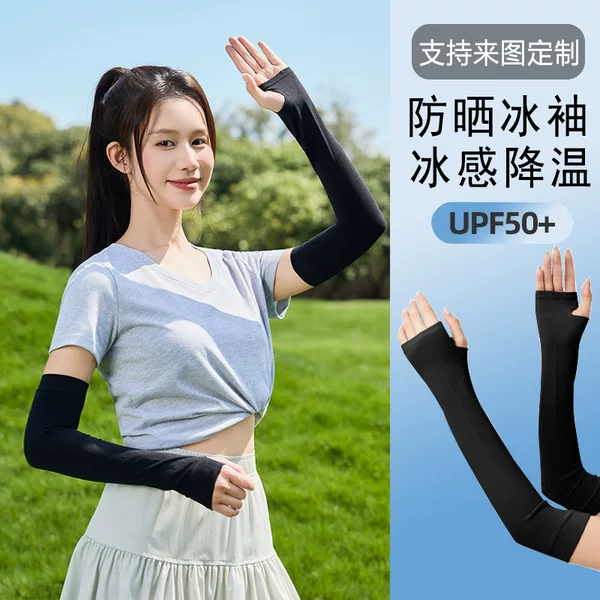 Newly Upgraded Ice Sleeve Sun Protection Arm Sleeves for Women, Summer Outdoor Cycling Fishing Ice Silk Uv Protection Upf50+ Arm Guards for Men