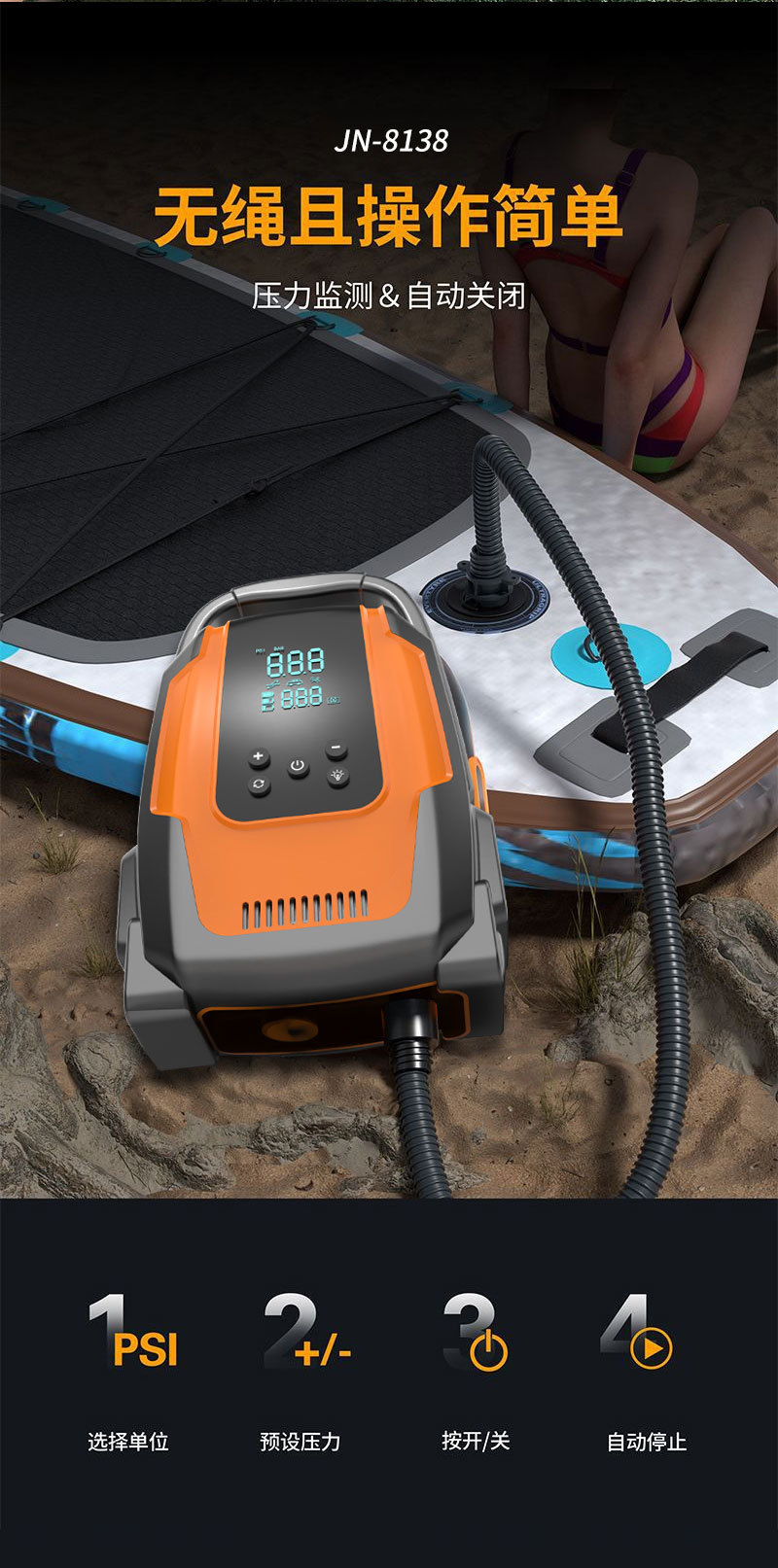 Outdoor Camping Style Car Air Pump Paddle Board Tent Kayak Sup Portable Electric Wireless High Pressure Air Pump