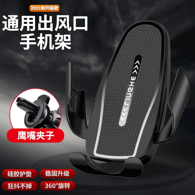 新款创意企鹅车载重力手机支架出风口重力支撑导航手机架工厂批发|undefined