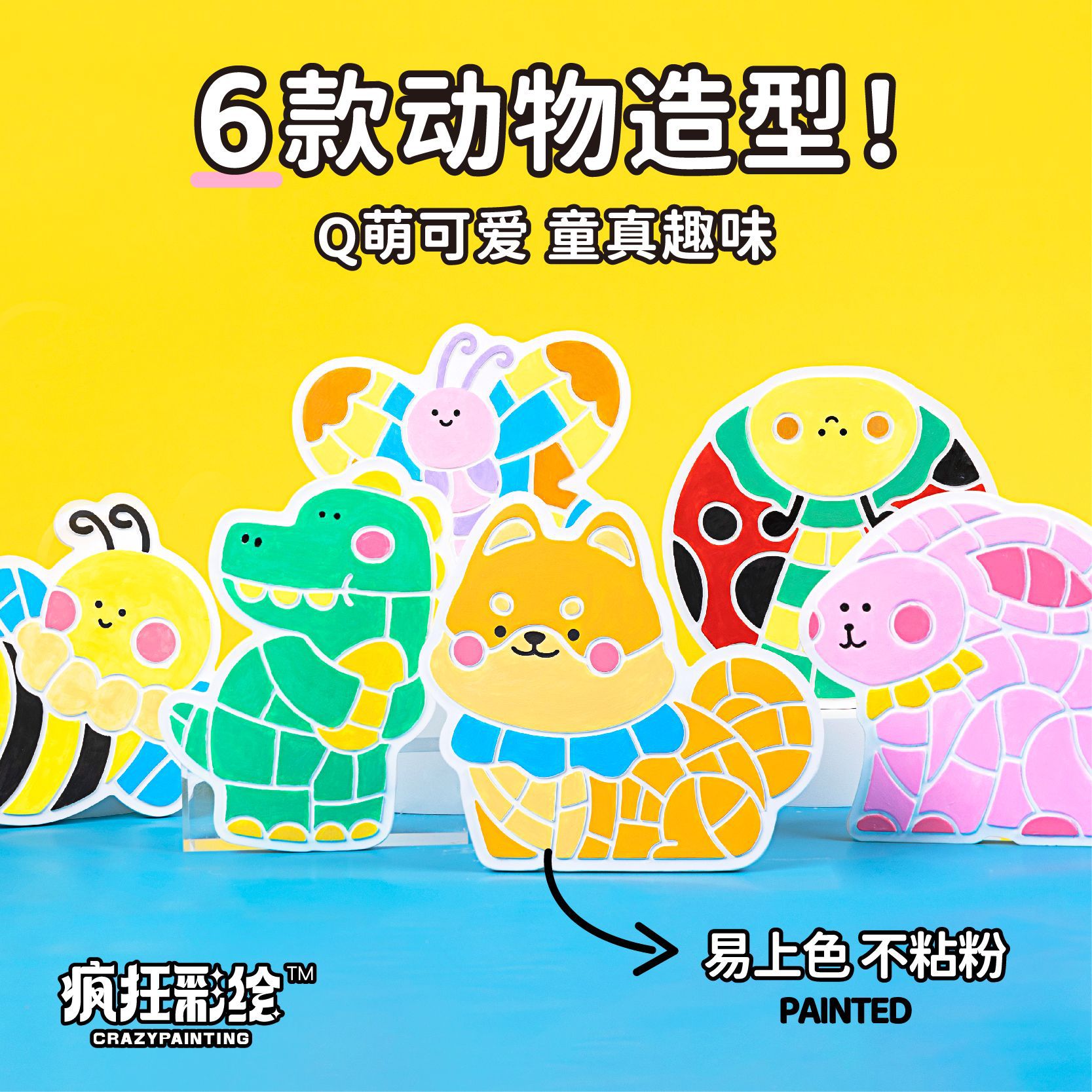 定制亚马逊水泥色块画儿童彩绘涂色石膏动物浮雕踏脚石外贸玩具