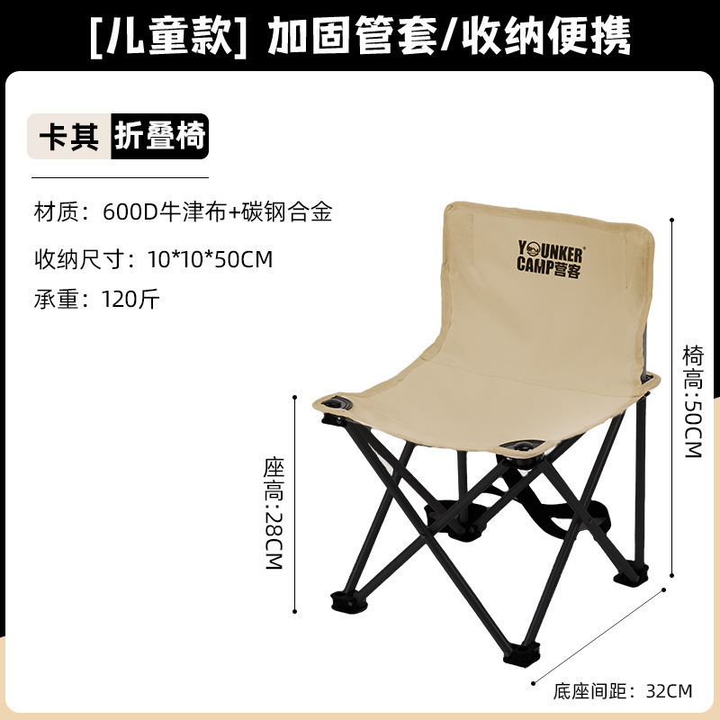 キャンプ用アウトドアスツール折りたたみムーンチェアポータブル釣りスツールキャンプチェアピクニック用品スケッチシート|undefined