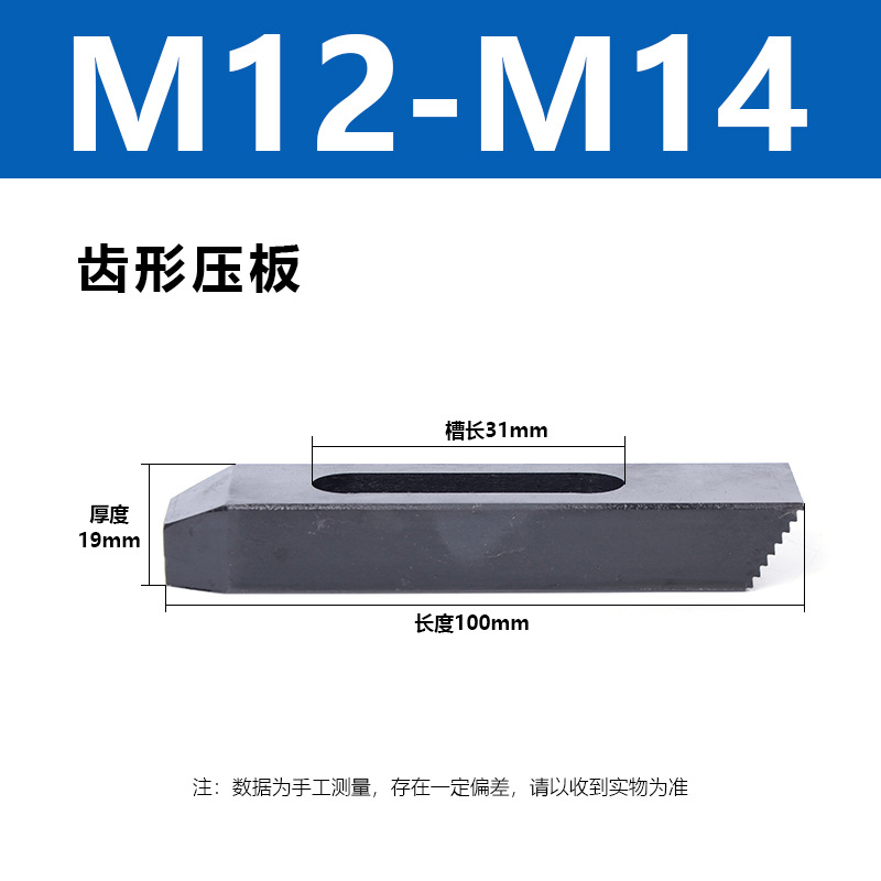 ϳ��ѹ��ѹ��M12M16С�д���������о�ƽ��ѹ�����ƽ�е�������