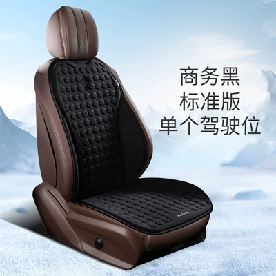 Cushion Summer Gel Mat Ventilated Cool pad - business-black-single-seat-standard-edition