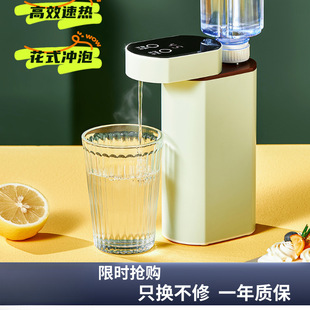Bottled Water Pump Household Instant Hot Water Dispenser Pump Dormitory Travel Electric Water Boiler