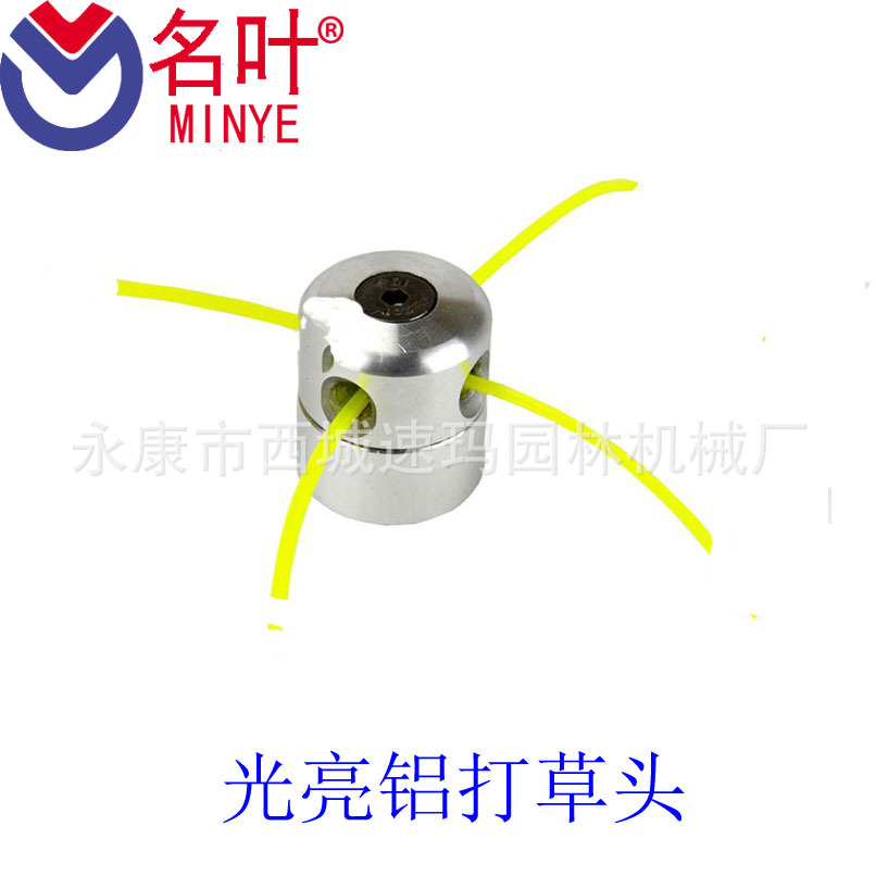 Famoso suministro de fabricantes de hojas 139/140/GX35 cortacésped universal esmerilado aluminio cortacésped cabeza