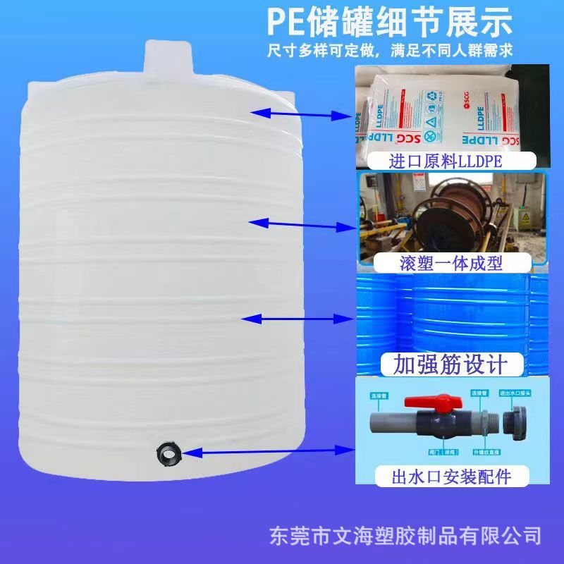 供应加厚水塔 工业储水塑料水塔 10吨20吨大容量滚塑水箱储水罐