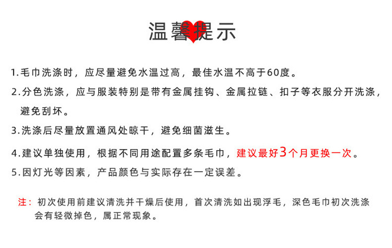 珊瑚绒毛巾浴巾三件套礼盒装吸水大浴巾商务活动礼品员工福利礼物