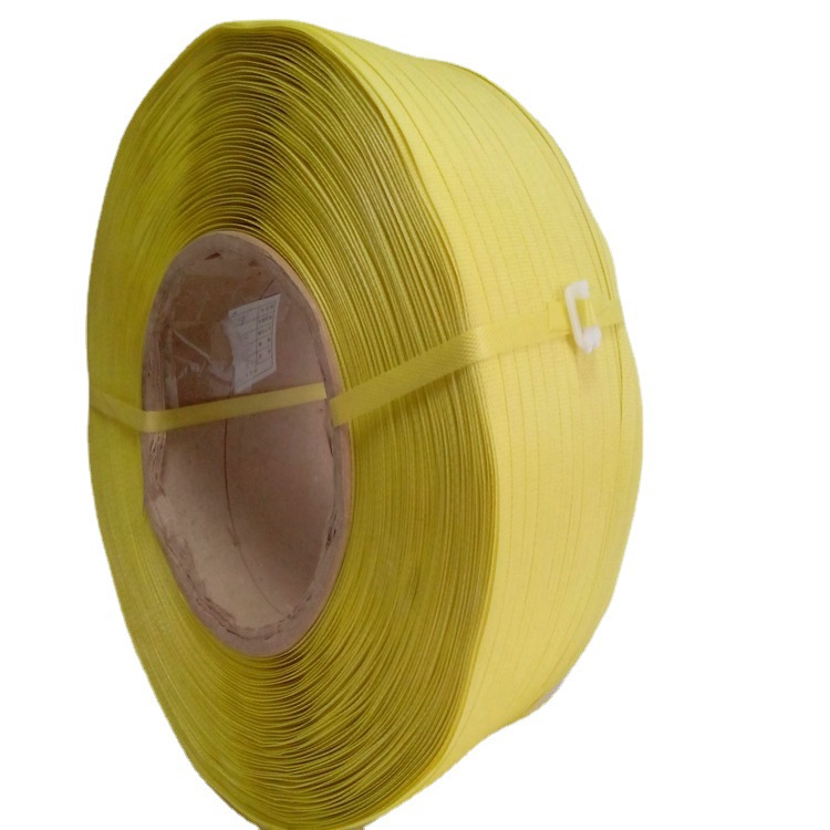 林氏PP打包带 带王包装带1206规格3000米一卷适合配套塑料打包扣