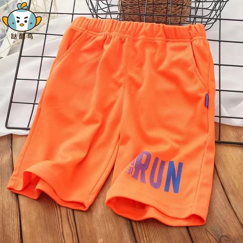 오렌지 RUN 크롭 팬츠