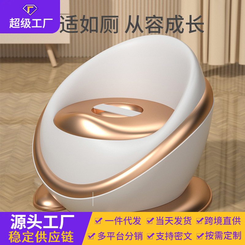 Espacio inodoro hogar niño mujer urinario inodoro bebé infantil orinal bebé niño inodoro