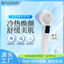 新款冰锤冷敷仪光子嫩肤美颜仪脸部冷热导入按摩美容仪器美容院用