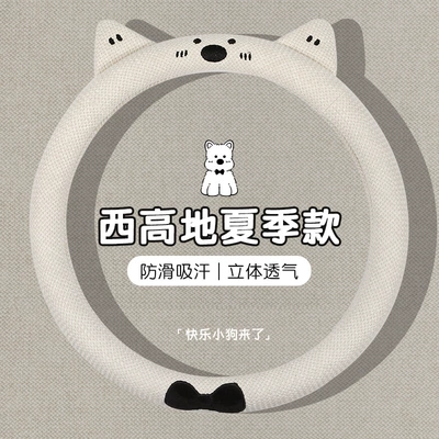 New Women's High-End Cute Handlebar | Steering wheel cover