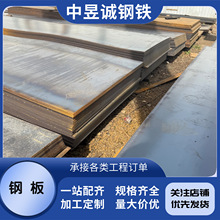 Q235B䓰�Ƭ3mm �_ƽ���܈��� �Ӻ��ɫ�F��_��䓰��и�ӹ�