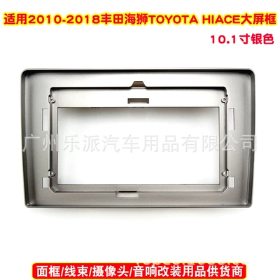 Suitable for 10-18 Toyota sea Other Car Video