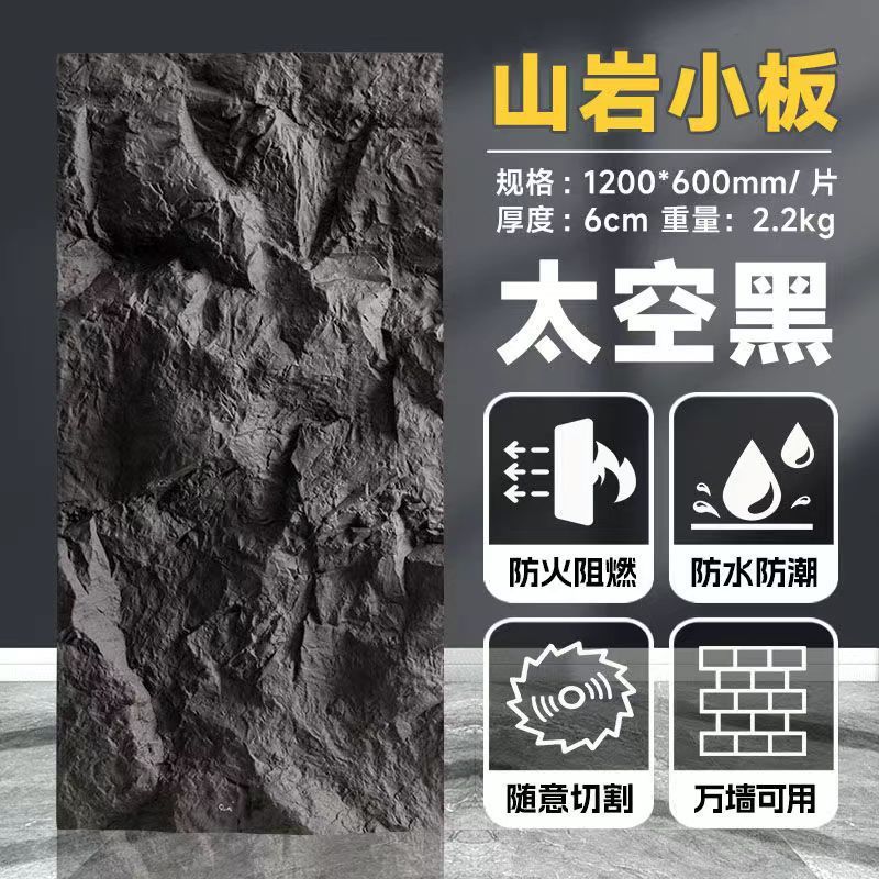 PU piedra de cuero de roca de esquisto nuevo ladrillo Cultural Natural artificial ligero simulación piedra cultural villa de piedra exterior de la pared de fondo