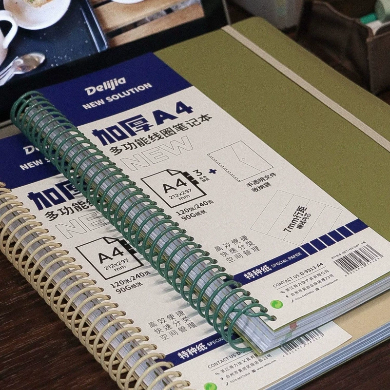得力佳 Four-hole coils Subject A4 grid horizontal line 120 thick notebooks Caesar dot matrix notebook